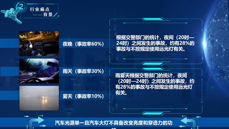 幻灯片2.jpg
